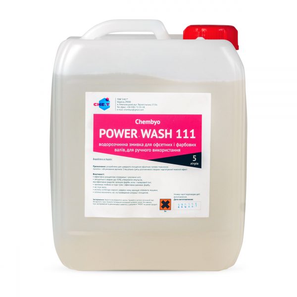 Chembyo PowerWash 111