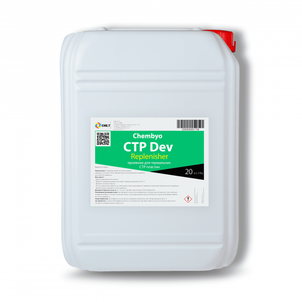 Chembyo CTP Developer 92 Replenisher