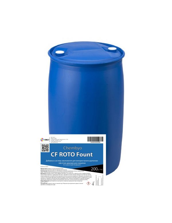 Chembyo CF ROTO Fount 200 l