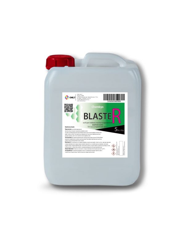 Chembyo Blaster 5 l