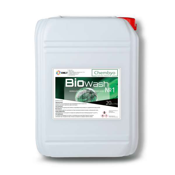 Bio wash 20 L