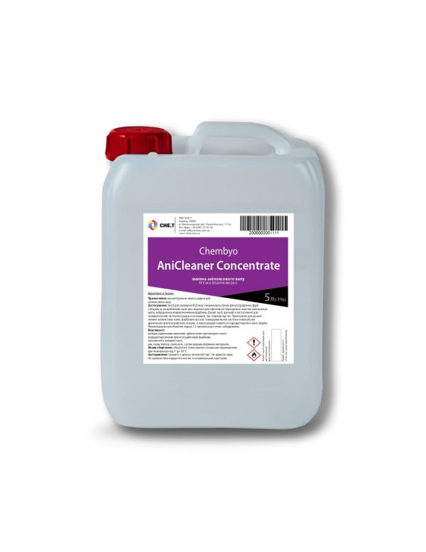 Chembyo AniCleaner 5l