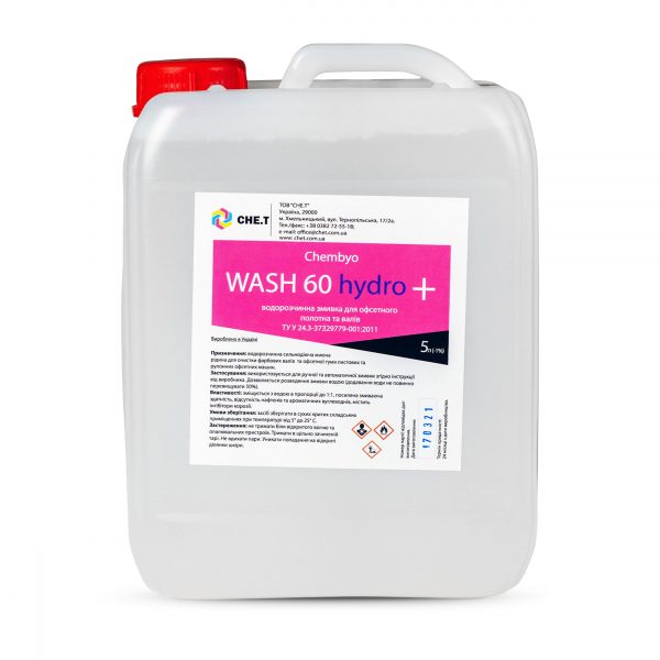 Chembyo Wash 60 Hydro plus