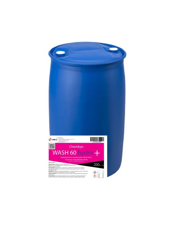 Chembyo Wash 60 Hydro plus 200 l