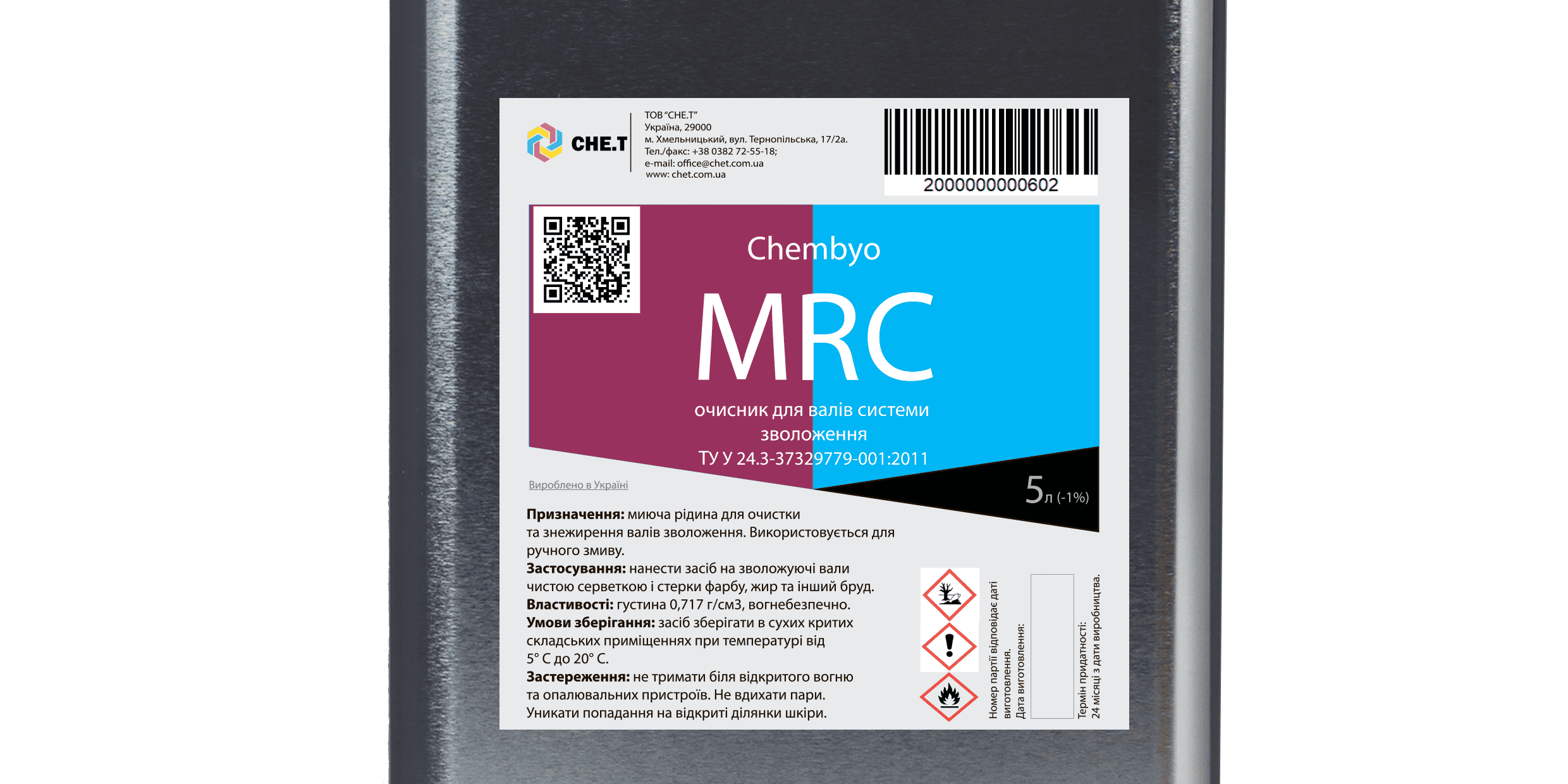 Chembyo MRC 5 L Chembyo MRC