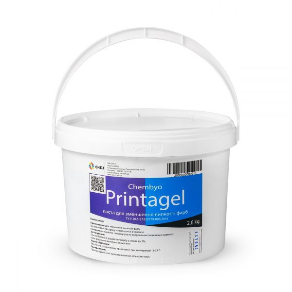 printagel 2,6 kg