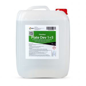 Chembyo Plate Dev 1+5