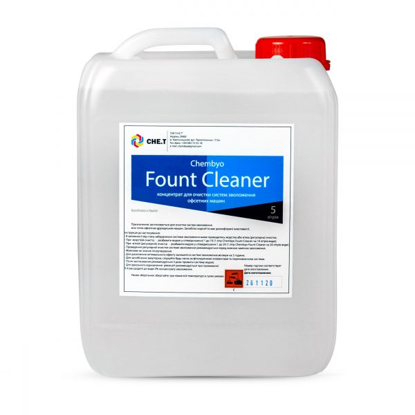 Chembyo Fount Cleaner