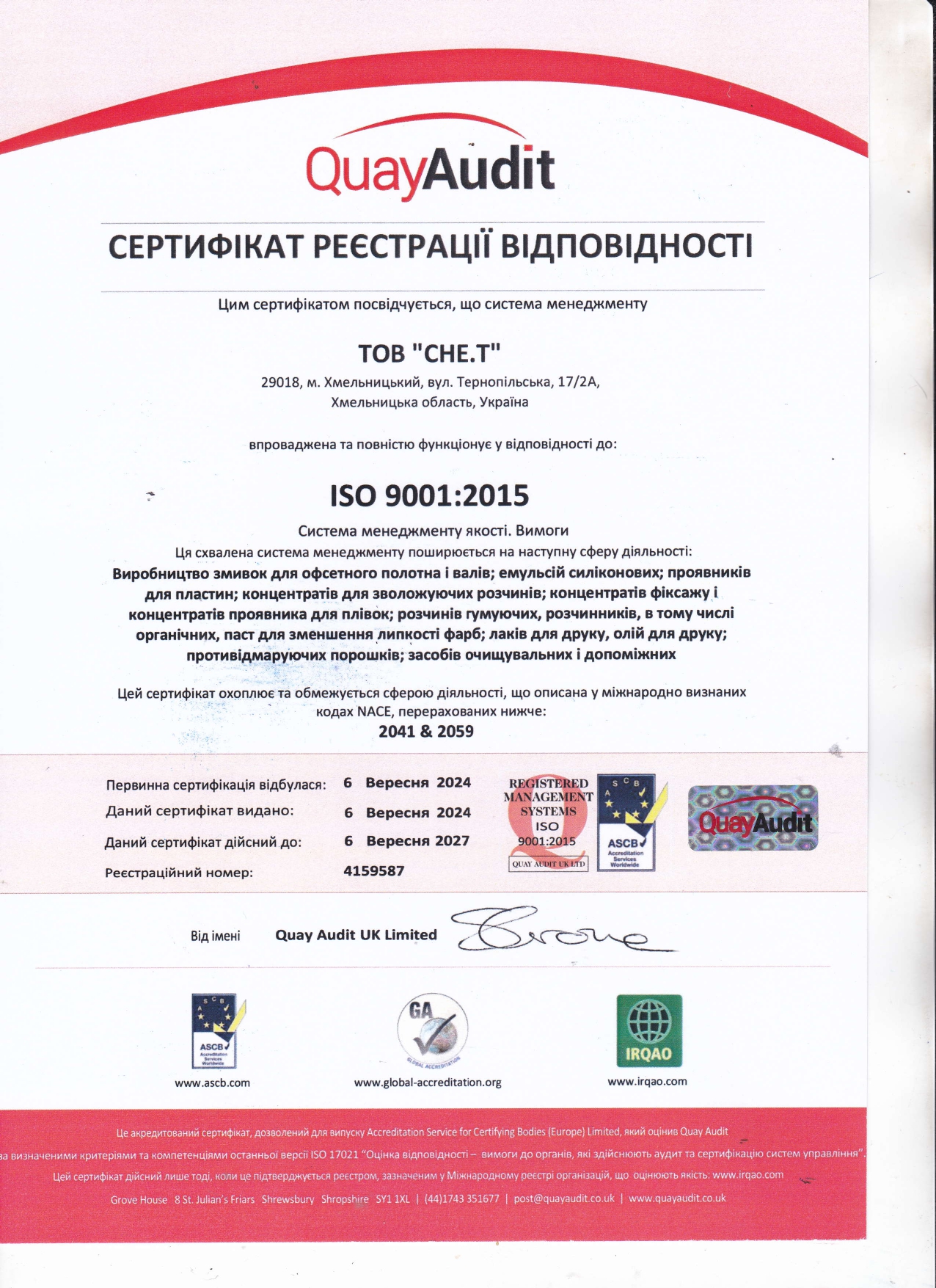 ISO 9001-2015 CHE.T укр_page-0001